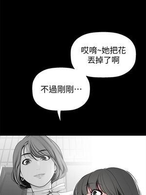 [韩漫][尹坤志 & 高孫志] 美麗新世界 1- 262話 [完結]_01043
