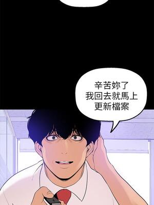 [韩漫][尹坤志 & 高孫志] 美麗新世界 1- 262話 [完結]_01047