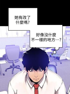 [韩漫][尹坤志 & 高孫志] 美麗新世界 1- 262話 [完結]_01050