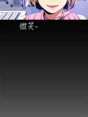 [韩漫][尹坤志 & 高孫志] 美麗新世界 1- 262話 [完結]_01051