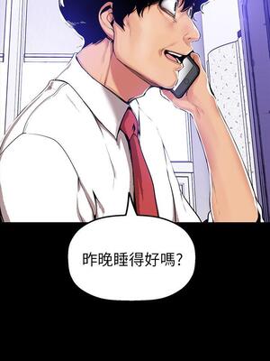 [韩漫][尹坤志 & 高孫志] 美麗新世界 1- 262話 [完結]_01054