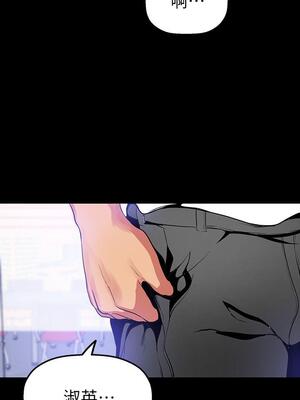 [韩漫][尹坤志 & 高孫志] 美麗新世界 1- 262話 [完結]_01056