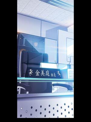 [韩漫][尹坤志 & 高孫志] 美麗新世界 1- 262話 [完結]_01059