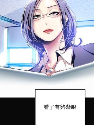 [韩漫][尹坤志 & 高孫志] 美麗新世界 1- 262話 [完結]_01060