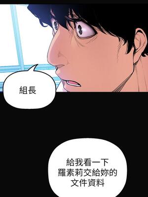 [韩漫][尹坤志 & 高孫志] 美麗新世界 1- 262話 [完結]_01064