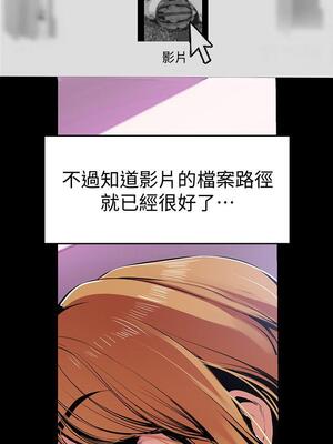 [韩漫][尹坤志 & 高孫志] 美麗新世界 1- 262話 [完結]_01070