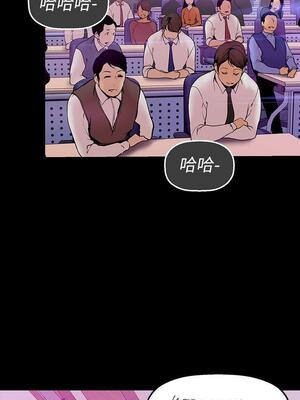 [韩漫][尹坤志 & 高孫志] 美麗新世界 1- 262話 [完結]_01072