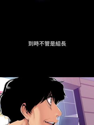 [韩漫][尹坤志 & 高孫志] 美麗新世界 1- 262話 [完結]_01074