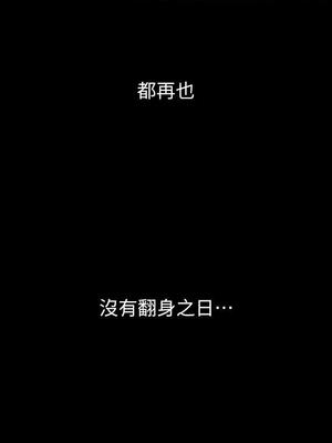 [韩漫][尹坤志 & 高孫志] 美麗新世界 1- 262話 [完結]_01075