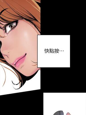 [韩漫][尹坤志 & 高孫志] 美麗新世界 1- 262話 [完結]_01076