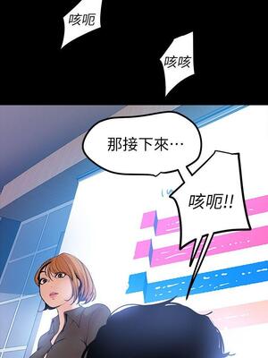 [韩漫][尹坤志 & 高孫志] 美麗新世界 1- 262話 [完結]_01077