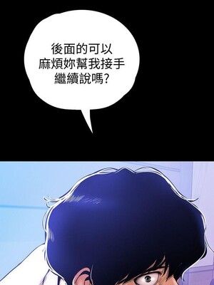 [韩漫][尹坤志 & 高孫志] 美麗新世界 1- 262話 [完結]_01078