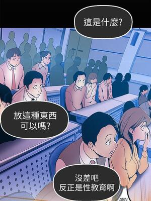 [韩漫][尹坤志 & 高孫志] 美麗新世界 1- 262話 [完結]_01085