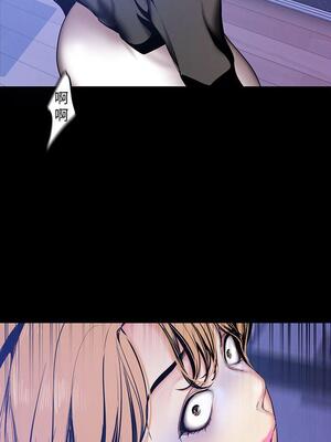 [韩漫][尹坤志 & 高孫志] 美麗新世界 1- 262話 [完結]_01086