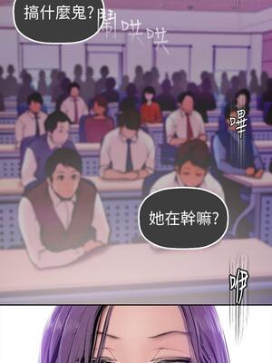 [韩漫][尹坤志 & 高孫志] 美麗新世界 1- 262話 [完結]_01088