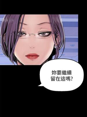 [韩漫][尹坤志 & 高孫志] 美麗新世界 1- 262話 [完結]_01095