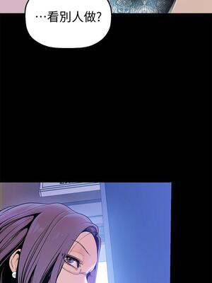[韩漫][尹坤志 & 高孫志] 美麗新世界 1- 262話 [完結]_01096