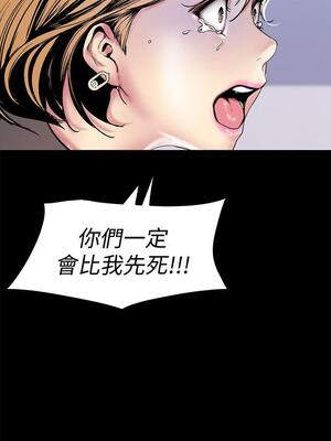[韩漫][尹坤志 & 高孫志] 美麗新世界 1- 262話 [完結]_01097