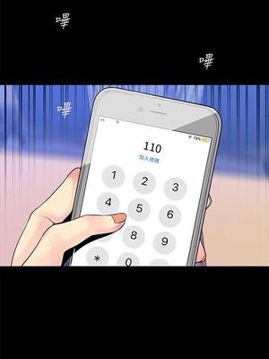 [韩漫][尹坤志 & 高孫志] 美麗新世界 1- 262話 [完結]_01098