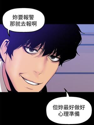 [韩漫][尹坤志 & 高孫志] 美麗新世界 1- 262話 [完結]_01099