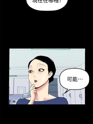 [韩漫][尹坤志 & 高孫志] 美麗新世界 1- 262話 [完結]_01102