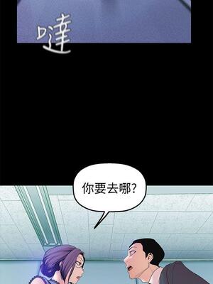 [韩漫][尹坤志 & 高孫志] 美麗新世界 1- 262話 [完結]_01103