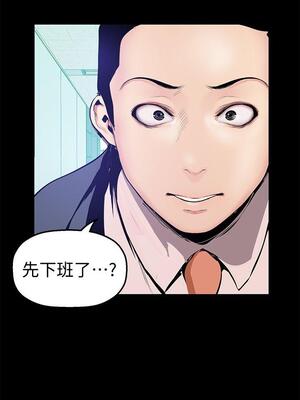 [韩漫][尹坤志 & 高孫志] 美麗新世界 1- 262話 [完結]_01104