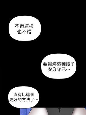 [韩漫][尹坤志 & 高孫志] 美麗新世界 1- 262話 [完結]_01106