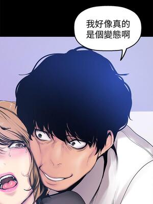 [韩漫][尹坤志 & 高孫志] 美麗新世界 1- 262話 [完結]_01110