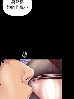 [韩漫][尹坤志 & 高孫志] 美麗新世界 1- 262話 [完結]_01112