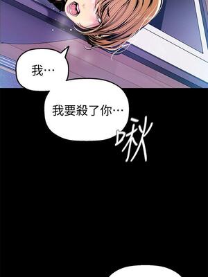[韩漫][尹坤志 & 高孫志] 美麗新世界 1- 262話 [完結]_01115