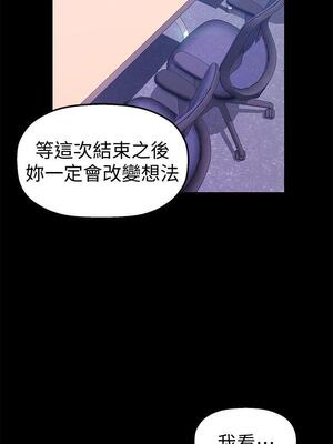 [韩漫][尹坤志 & 高孫志] 美麗新世界 1- 262話 [完結]_01117