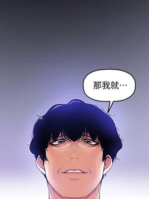 [韩漫][尹坤志 & 高孫志] 美麗新世界 1- 262話 [完結]_01118