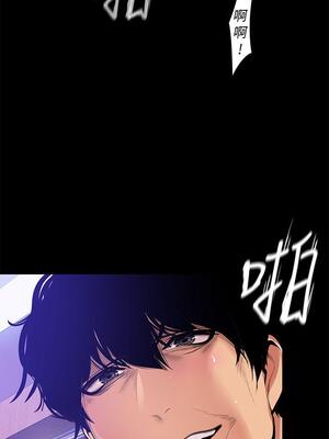 [韩漫][尹坤志 & 高孫志] 美麗新世界 1- 262話 [完結]_01122
