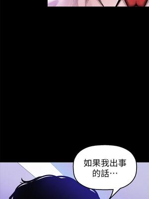 [韩漫][尹坤志 & 高孫志] 美麗新世界 1- 262話 [完結]_01129