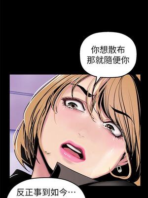 [韩漫][尹坤志 & 高孫志] 美麗新世界 1- 262話 [完結]_01130