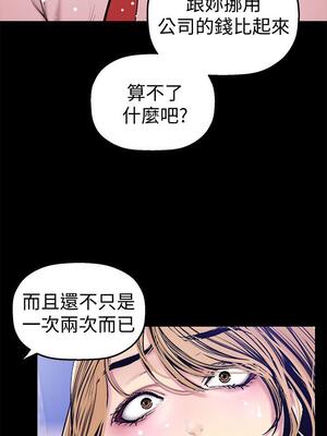 [韩漫][尹坤志 & 高孫志] 美麗新世界 1- 262話 [完結]_01132