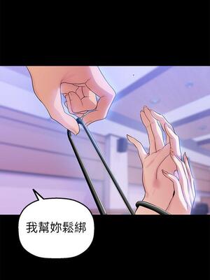 [韩漫][尹坤志 & 高孫志] 美麗新世界 1- 262話 [完結]_01135