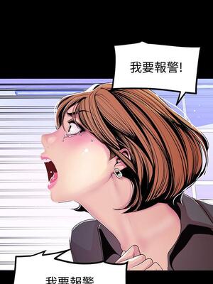 [韩漫][尹坤志 & 高孫志] 美麗新世界 1- 262話 [完結]_01138
