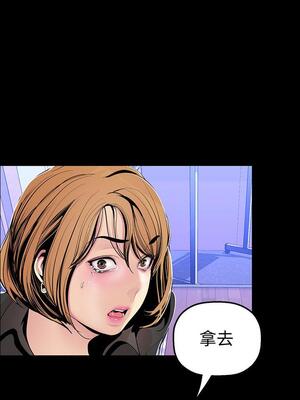 [韩漫][尹坤志 & 高孫志] 美麗新世界 1- 262話 [完結]_01139