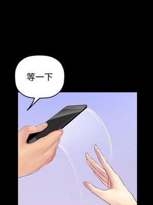 [韩漫][尹坤志 & 高孫志] 美麗新世界 1- 262話 [完結]_01140