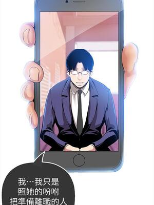 [韩漫][尹坤志 & 高孫志] 美麗新世界 1- 262話 [完結]_01141