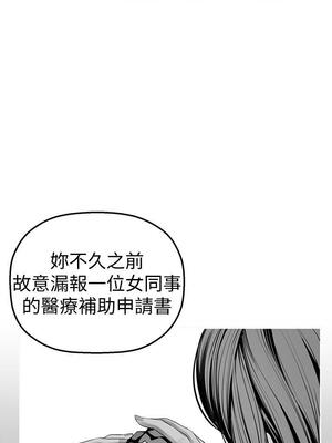 [韩漫][尹坤志 & 高孫志] 美麗新世界 1- 262話 [完結]_01142