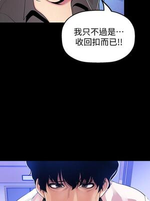 [韩漫][尹坤志 & 高孫志] 美麗新世界 1- 262話 [完結]_01144