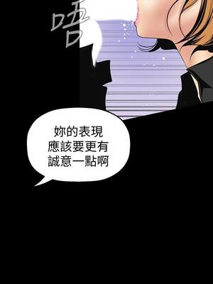 [韩漫][尹坤志 & 高孫志] 美麗新世界 1- 262話 [完結]_01150
