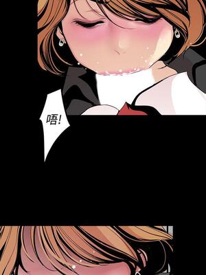 [韩漫][尹坤志 & 高孫志] 美麗新世界 1- 262話 [完結]_01151