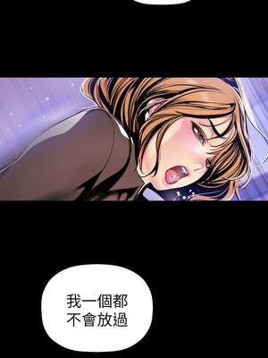 [韩漫][尹坤志 & 高孫志] 美麗新世界 1- 262話 [完結]_01158