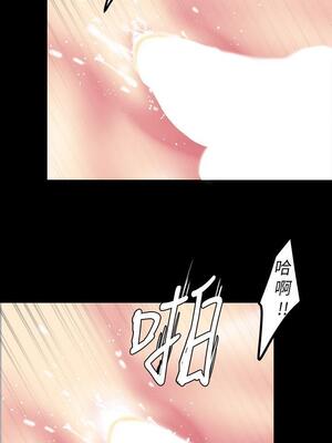 [韩漫][尹坤志 & 高孫志] 美麗新世界 1- 262話 [完結]_01159