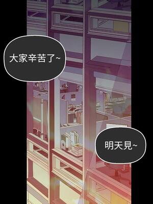 [韩漫][尹坤志 & 高孫志] 美麗新世界 1- 262話 [完結]_01163
