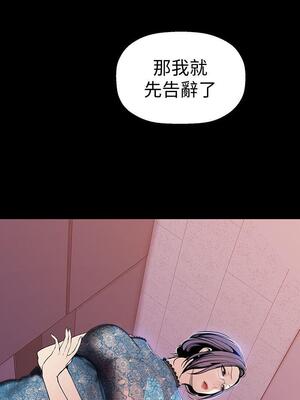 [韩漫][尹坤志 & 高孫志] 美麗新世界 1- 262話 [完結]_01165